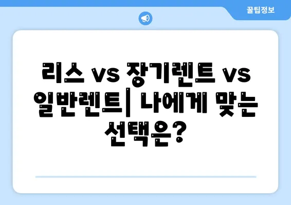 광주시 북구 석곡동 렌트카 가격비교 | 리스 | 장기대여 | 1일비용 | 비용 | 소카 | 중고 | 신차 | 1박2일 2024후기