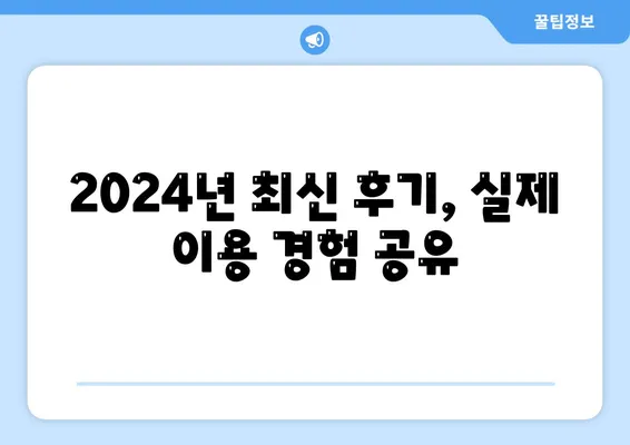 광주시 북구 두암3동 렌트카 가격비교 | 리스 | 장기대여 | 1일비용 | 비용 | 소카 | 중고 | 신차 | 1박2일 2024후기