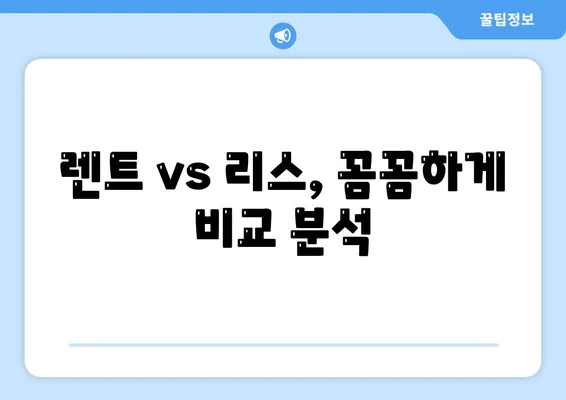 대전시 서구 변동 렌트카 가격비교 | 리스 | 장기대여 | 1일비용 | 비용 | 소카 | 중고 | 신차 | 1박2일 2024후기