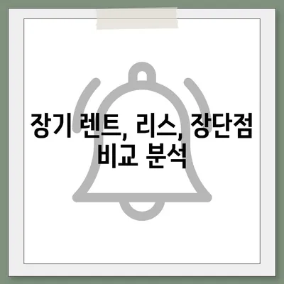 충청북도 청주시 서원구 사직2동 렌트카 가격비교 | 리스 | 장기대여 | 1일비용 | 비용 | 소카 | 중고 | 신차 | 1박2일 2024후기