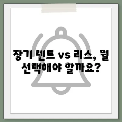 전라남도 담양군 용면 렌트카 가격비교 | 리스 | 장기대여 | 1일비용 | 비용 | 소카 | 중고 | 신차 | 1박2일 2024후기