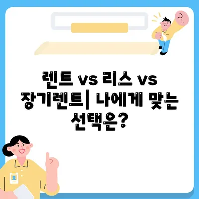 충청북도 청주시 상당구 금천동 렌트카 가격비교 | 리스 | 장기대여 | 1일비용 | 비용 | 소카 | 중고 | 신차 | 1박2일 2024후기