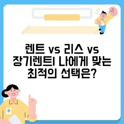 인천시 계양구 계산1동 렌트카 가격비교 | 리스 | 장기대여 | 1일비용 | 비용 | 소카 | 중고 | 신차 | 1박2일 2024후기