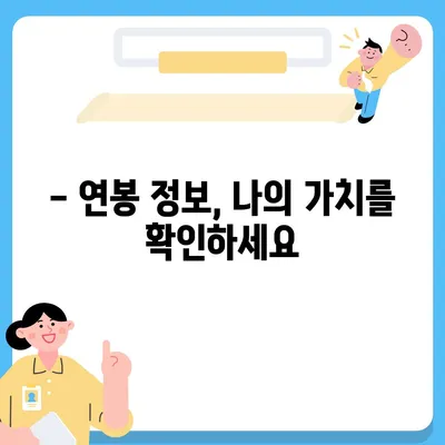 지게차운전기능사 자격증 시험 완벽 가이드 | 합격 전략, 필기/실기, 면접, 연봉 정보