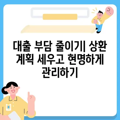 대학생 맞춤 대출 가이드| 나에게 딱 맞는 대출 찾기 | 대학생 대출, 학자금 대출, 대출 비교, 신용등급, 금리