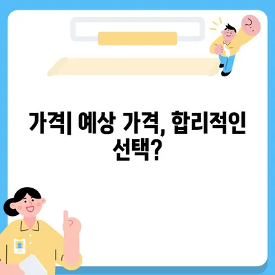 아이폰 16 출시일, 디자인, 가격, 1차 출시국 포함 정보 총정리