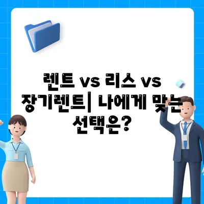 부산시 영도구 동삼3동 렌트카 가격비교 | 리스 | 장기대여 | 1일비용 | 비용 | 소카 | 중고 | 신차 | 1박2일 2024후기