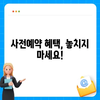 제주도 제주시 노형동 아이폰16 프로 사전예약 | 출시일 | 가격 | PRO | SE1 | 디자인 | 프로맥스 | 색상 | 미니 | 개통