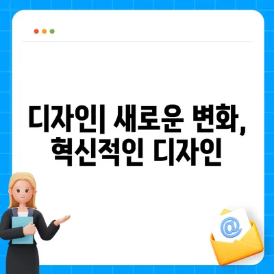 아이폰 16 출시일, 디자인, 가격, 1차 출시국 포함 정보 총정리