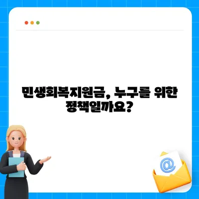 광주시 북구 두암1동 민생회복지원금 | 신청 | 신청방법 | 대상 | 지급일 | 사용처 | 전국민 | 이재명 | 2024