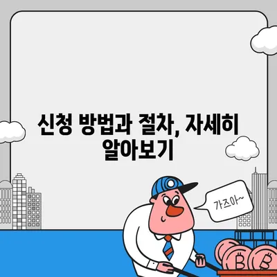 부산시 영도구 영선2동 민생회복지원금 | 신청 | 신청방법 | 대상 | 지급일 | 사용처 | 전국민 | 이재명 | 2024