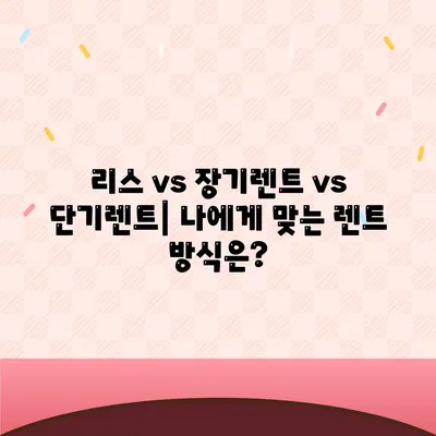 대구시 북구 국우동 렌트카 가격비교 | 리스 | 장기대여 | 1일비용 | 비용 | 소카 | 중고 | 신차 | 1박2일 2024후기