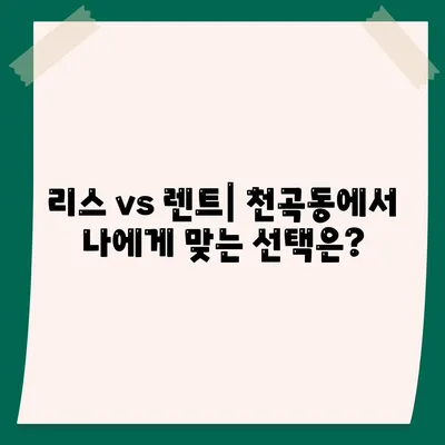 강원도 동해시 천곡동 렌트카 가격비교 | 리스 | 장기대여 | 1일비용 | 비용 | 소카 | 중고 | 신차 | 1박2일 2024후기