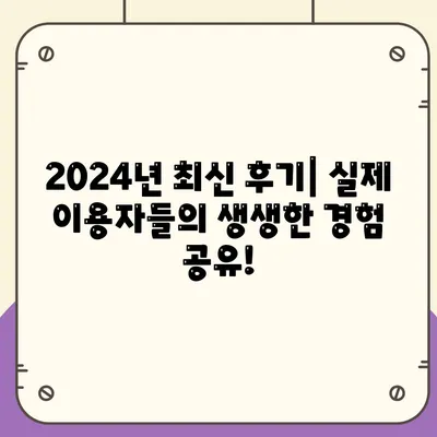 서울시 관악구 청림동 렌트카 가격비교 | 리스 | 장기대여 | 1일비용 | 비용 | 소카 | 중고 | 신차 | 1박2일 2024후기