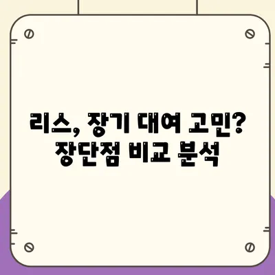 대전시 동구 가양2동 렌트카 가격비교 | 리스 | 장기대여 | 1일비용 | 비용 | 소카 | 중고 | 신차 | 1박2일 2024후기