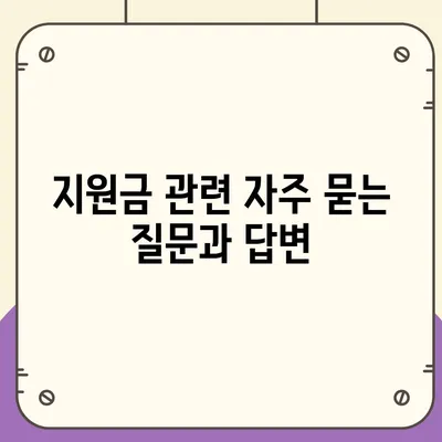 광주시 동구 계림1동 민생회복지원금 | 신청 | 신청방법 | 대상 | 지급일 | 사용처 | 전국민 | 이재명 | 2024