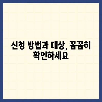 전라북도 남원시 인월면 민생회복지원금 | 신청 | 신청방법 | 대상 | 지급일 | 사용처 | 전국민 | 이재명 | 2024