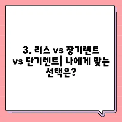 광주시 북구 석곡동 렌트카 가격비교 | 리스 | 장기대여 | 1일비용 | 비용 | 소카 | 중고 | 신차 | 1박2일 2024후기