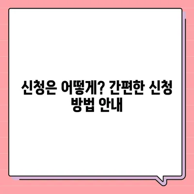 광주시 북구 두암1동 민생회복지원금 | 신청 | 신청방법 | 대상 | 지급일 | 사용처 | 전국민 | 이재명 | 2024