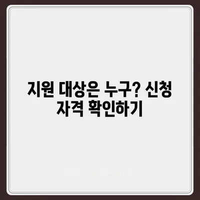 부산시 영도구 영선2동 민생회복지원금 | 신청 | 신청방법 | 대상 | 지급일 | 사용처 | 전국민 | 이재명 | 2024