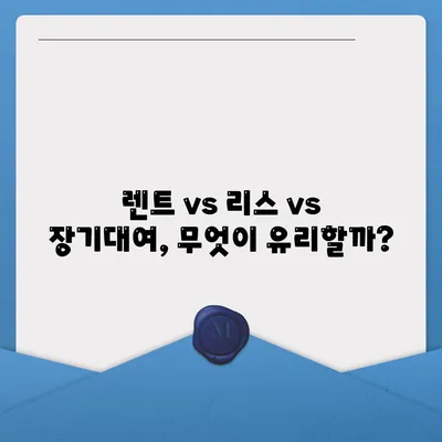 전라북도 고창군 무장면 렌트카 가격비교 | 리스 | 장기대여 | 1일비용 | 비용 | 소카 | 중고 | 신차 | 1박2일 2024후기