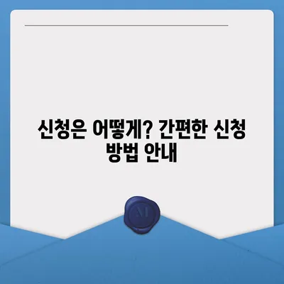 대전시 서구 갈마1동 민생회복지원금 | 신청 | 신청방법 | 대상 | 지급일 | 사용처 | 전국민 | 이재명 | 2024