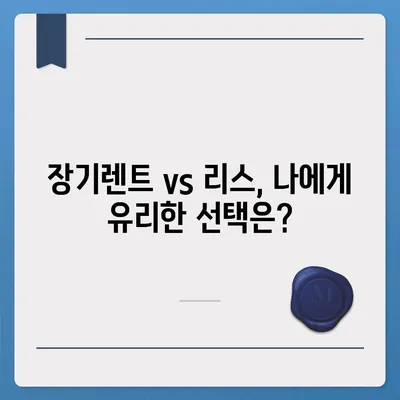 광주시 남구 주월1동 렌트카 가격비교 | 리스 | 장기대여 | 1일비용 | 비용 | 소카 | 중고 | 신차 | 1박2일 2024후기