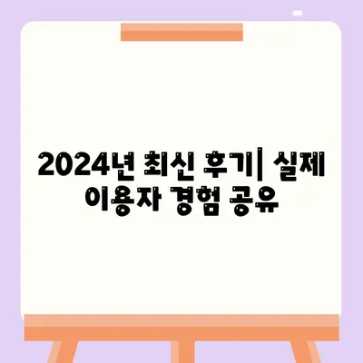 서울시 금천구 시흥제3동 렌트카 가격비교 | 리스 | 장기대여 | 1일비용 | 비용 | 소카 | 중고 | 신차 | 1박2일 2024후기