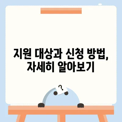 부산시 수영구 망미3동 민생회복지원금 | 신청 | 신청방법 | 대상 | 지급일 | 사용처 | 전국민 | 이재명 | 2024