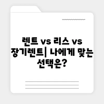 울산시 남구 신정3동 렌트카 가격비교 | 리스 | 장기대여 | 1일비용 | 비용 | 소카 | 중고 | 신차 | 1박2일 2024후기