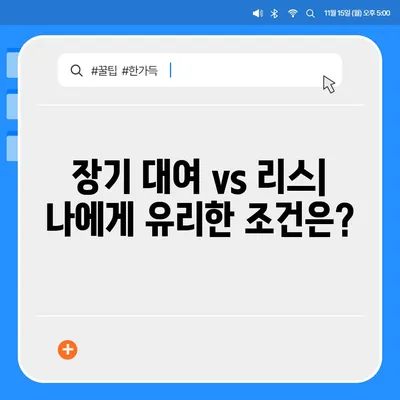 전라남도 순천시 조곡동 렌트카 가격비교 | 리스 | 장기대여 | 1일비용 | 비용 | 소카 | 중고 | 신차 | 1박2일 2024후기