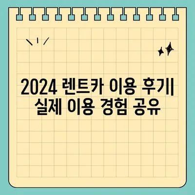 대구시 남구 대명1동 렌트카 가격비교 | 리스 | 장기대여 | 1일비용 | 비용 | 소카 | 중고 | 신차 | 1박2일 2024후기