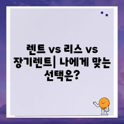 제주도 서귀포시 중앙동 렌트카 가격비교 | 리스 | 장기대여 | 1일비용 | 비용 | 소카 | 중고 | 신차 | 1박2일 2024후기