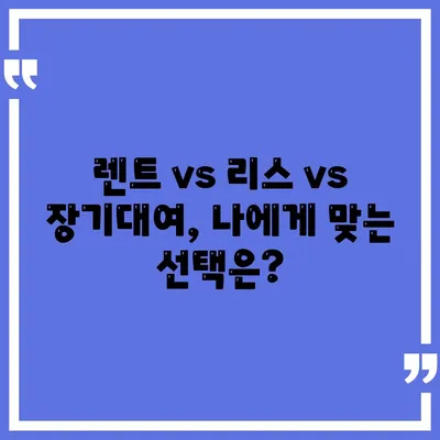 제주도 서귀포시 효돈동 렌트카 가격비교 | 리스 | 장기대여 | 1일비용 | 비용 | 소카 | 중고 | 신차 | 1박2일 2024후기