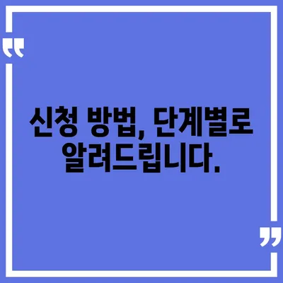 전기 자전거 보조금 신청 완벽 가이드 | 지역별 지원 정보, 신청 방법, 서류까지!