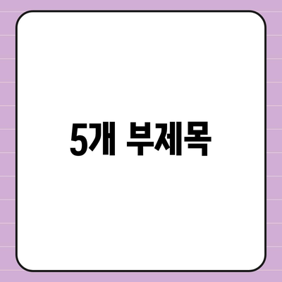 대구시 달성군 가창면 민생회복지원금 | 신청 | 신청방법 | 대상 | 지급일 | 사용처 | 전국민 | 이재명 | 2024