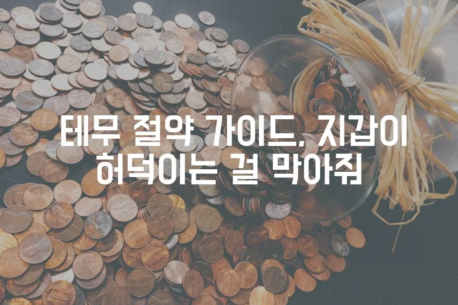 이미지_설명