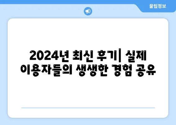 광주시 광산구 동곡동 렌트카 가격비교 | 리스 | 장기대여 | 1일비용 | 비용 | 소카 | 중고 | 신차 | 1박2일 2024후기