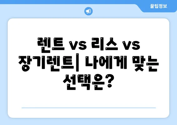 부산시 영도구 청학2동 렌트카 가격비교 | 리스 | 장기대여 | 1일비용 | 비용 | 소카 | 중고 | 신차 | 1박2일 2024후기