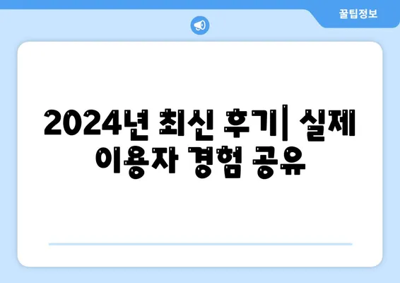 대전시 유성구 온천2동 렌트카 가격비교 | 리스 | 장기대여 | 1일비용 | 비용 | 소카 | 중고 | 신차 | 1박2일 2024후기