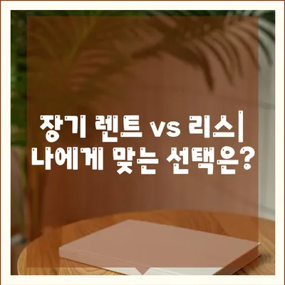 대구시 북구 고성동 렌트카 가격비교 | 리스 | 장기대여 | 1일비용 | 비용 | 소카 | 중고 | 신차 | 1박2일 2024후기