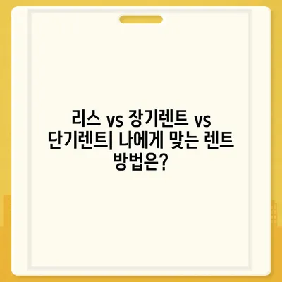 부산시 남구 대연3동 렌트카 가격비교 | 리스 | 장기대여 | 1일비용 | 비용 | 소카 | 중고 | 신차 | 1박2일 2024후기