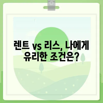 충청북도 충주시 달천동 렌트카 가격비교 | 리스 | 장기대여 | 1일비용 | 비용 | 소카 | 중고 | 신차 | 1박2일 2024후기