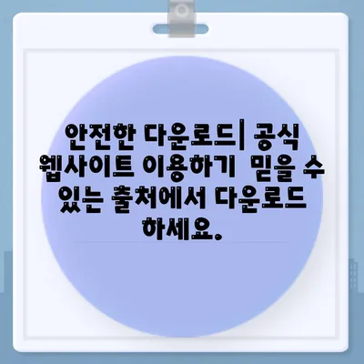 리눅스 배포판 다운로드