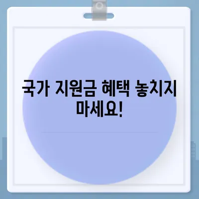 학점은행제 비용 완벽 가이드| 과정별 비용 분석 & 절약 팁 | 학점은행제, 학습과정, 비용, 절약