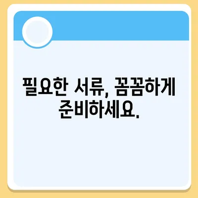 근로장려금 신청 완벽 가이드| 자격, 신청 방법, 서류까지 한번에! | 장려금, 신청, 서류, 자격, 지원