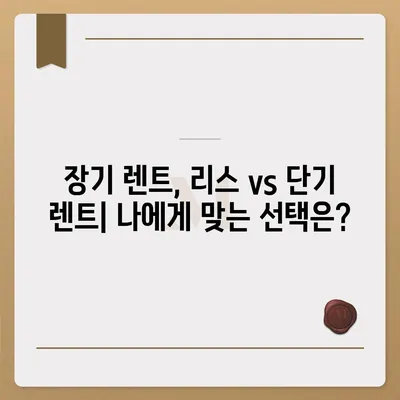 경상남도 남해군 고현면 렌트카 가격비교 | 리스 | 장기대여 | 1일비용 | 비용 | 소카 | 중고 | 신차 | 1박2일 2024후기