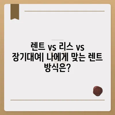 전라남도 진도군 군내면 렌트카 가격비교 | 리스 | 장기대여 | 1일비용 | 비용 | 소카 | 중고 | 신차 | 1박2일 2024후기