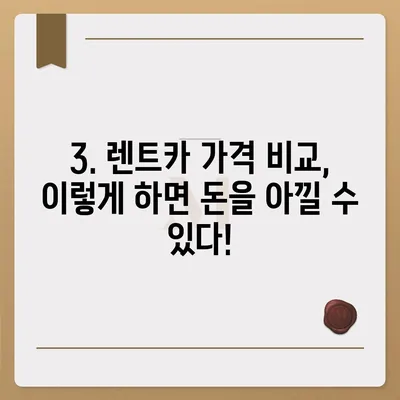 전라남도 신안군 팔금면 렌트카 가격비교 | 리스 | 장기대여 | 1일비용 | 비용 | 소카 | 중고 | 신차 | 1박2일 2024후기