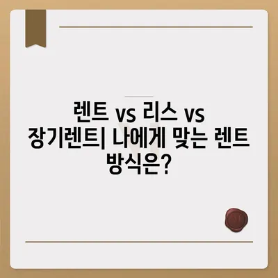 부산시 사하구 괴정1동 렌트카 가격비교 | 리스 | 장기대여 | 1일비용 | 비용 | 소카 | 중고 | 신차 | 1박2일 2024후기